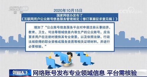 大灣網(wǎng)資訊提醒 網(wǎng)絡(luò)發(fā)言需謹慎，網(wǎng)絡(luò)造謠面臨多重法律問責(zé)