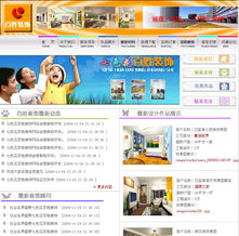 網(wǎng)域高科企業(yè)網(wǎng)站開發(fā)管理系統(tǒng) 軟件界面設計與開發(fā)全解析