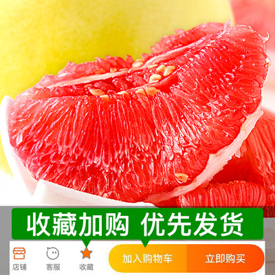 福建平和管溪紅柚 當季鮮果，自然饋贈